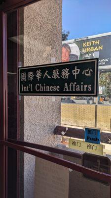 International Chinese Affairs