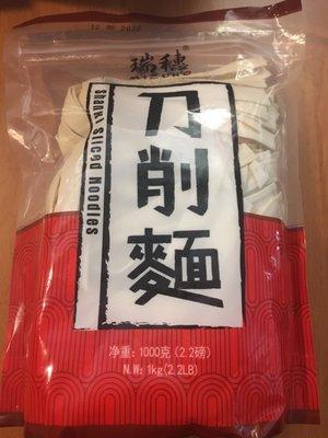 Mizuho Shaanxi Sliced Noodles