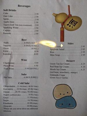 Beverage, side items and dessert menu