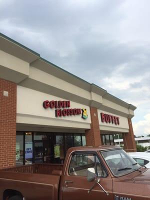 Entrance to Golden Blossom Chinese Buffet in Jeffersonville.