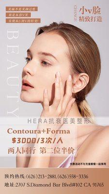 Hera 抗衰医美整形
We offer Contoura and Forma now