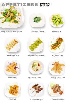 Appetizers: Edamame, Shrimp Tempura, Gyoza, Lumpia and more!