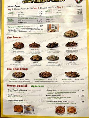 Menu front 2/23/24