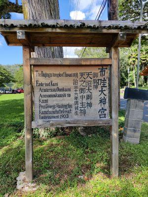 Street sign