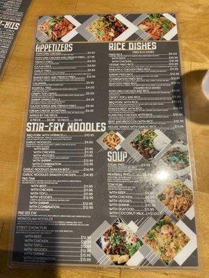 Menu as of Feb 2021