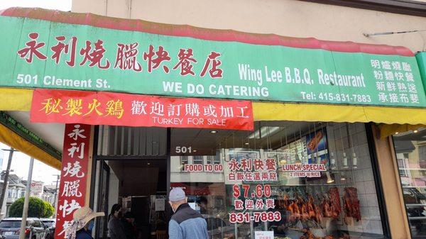 ( Outside Picture Shot Of The Wing Lee BBQ )