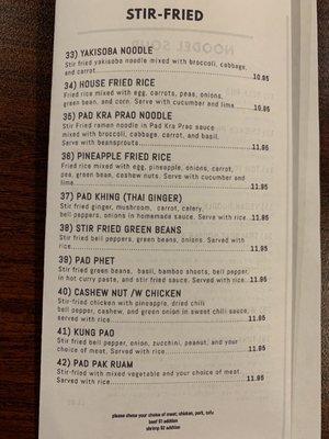 New menu as of 1/3/22