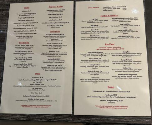 Interesting menu, sounds yummy just to read it out loud .I want all.