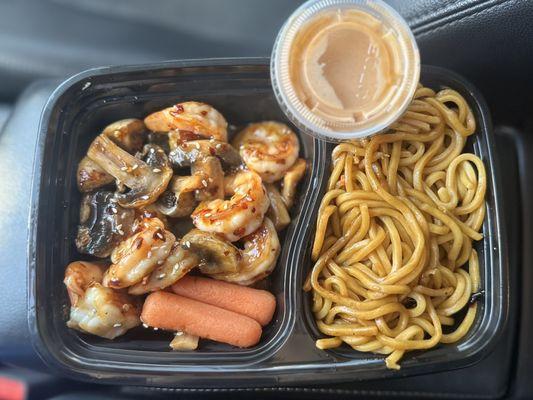 Teriyaki Shrimp with Mushroom Lunch Special with yami sauce