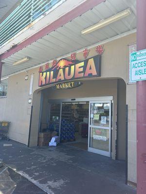 Kilauea Market