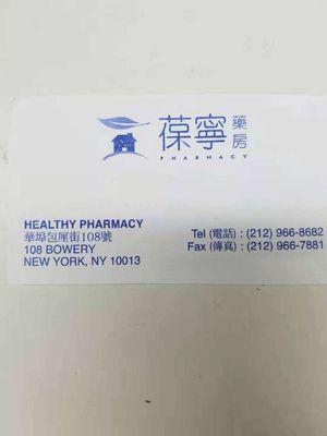 Healthy Pharmacy