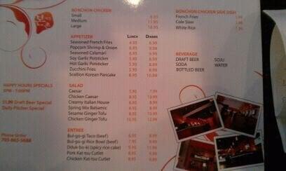 Full Menu