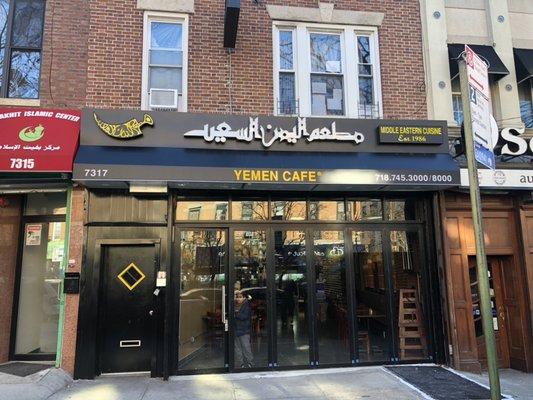 Yemen Cafe & Restaurant