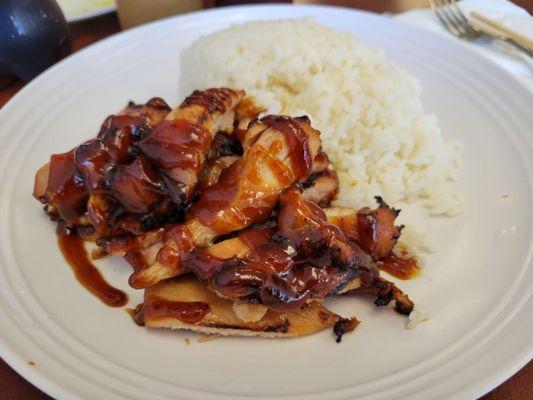 Chicken teriyaki.  May look small, but really filling!