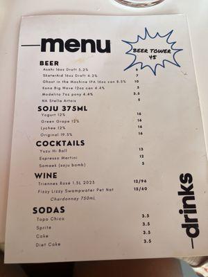 Drink Menu