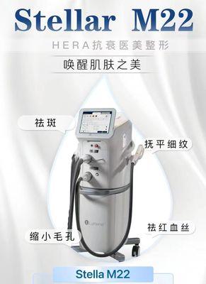 Hera M22超光子嫩肤一站解决多种肌肤问题