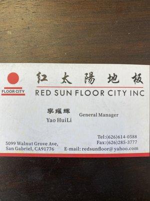 Red Sun Floor City