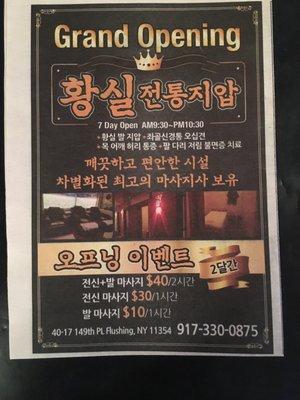 This Korean newspaper advertisement says for two months, they have a grand opening specials.