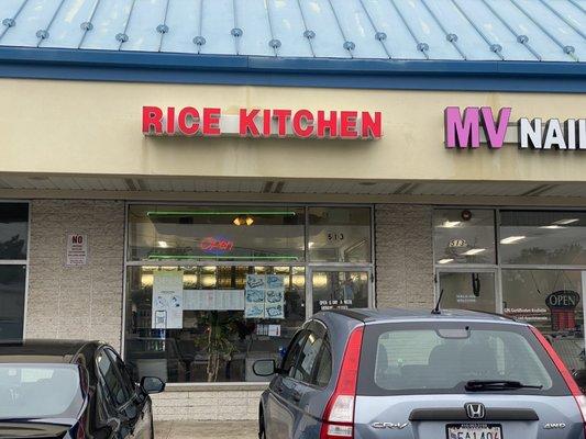 Rice Kitchen