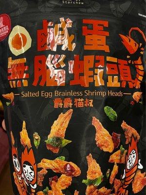 Salted Egg Brainless Shrimp Heads $9