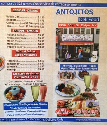 Menu front and back. 1.2015