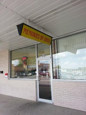 Simple storefront opens to wonderful and affordable Memories of China Restaurant.