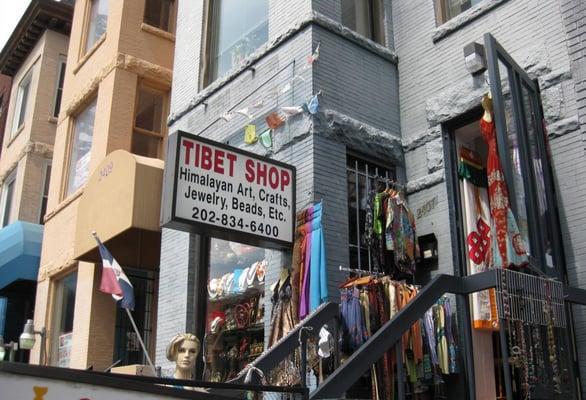 the storefront (looking north on 18th St, NW in Adams Morgan)