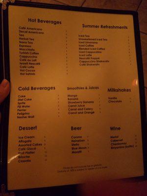 Drinks & dessert menu