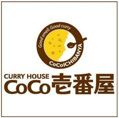 Curry House CoCo Ichibanya