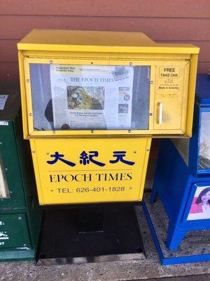 Newspaper Vending Machine