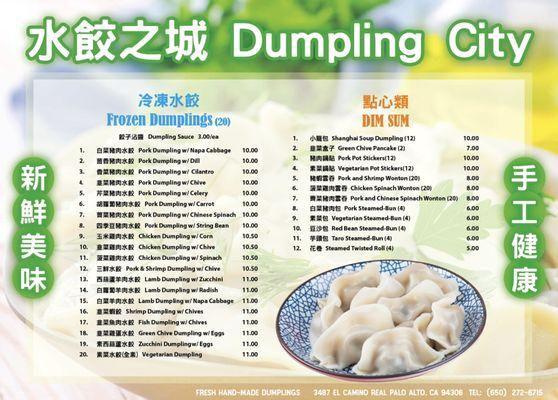 Dumpling and Dimsum Menu