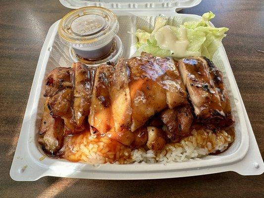 Chicken Teriyaki