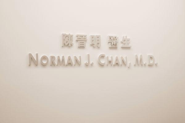 NormanChan MD