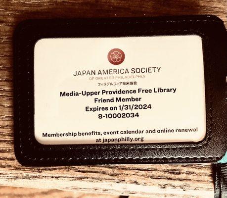 Media-Upper Providence Library  -- free museum pass (admission to Shofuso)