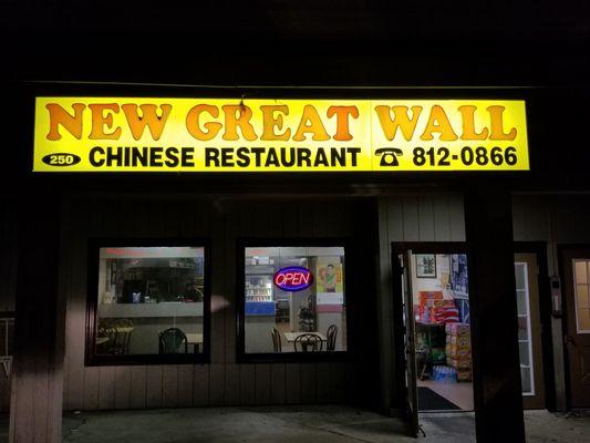 Best Chinese in the entire are. BTW, area code is 973 lol