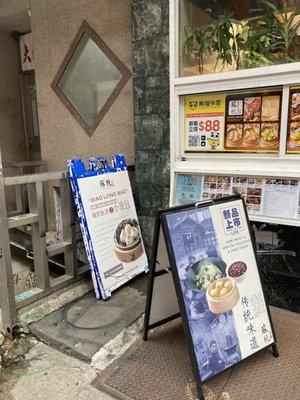 Two sandwich boards displaying menu items