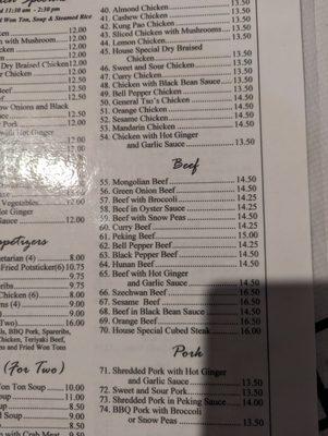 Photos of the menu as of December 2023