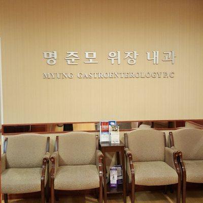 Myung Gastroenterology