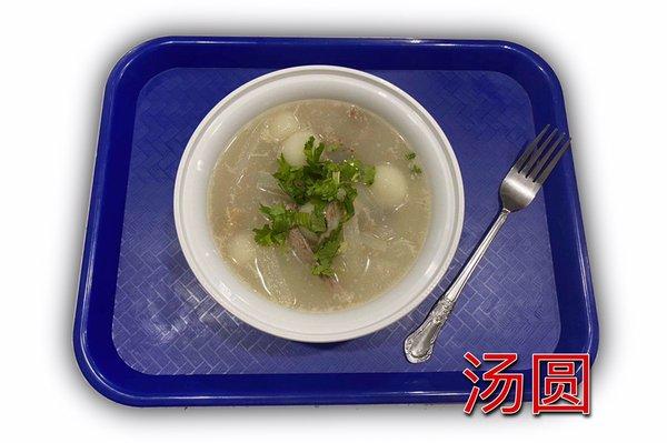 Glutinous Rice Ball Soup