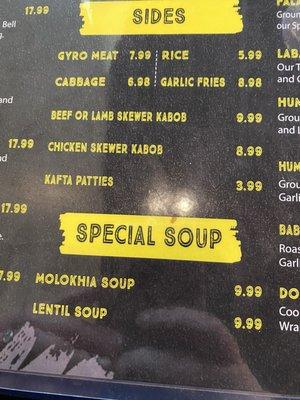 Menu - sides and soups