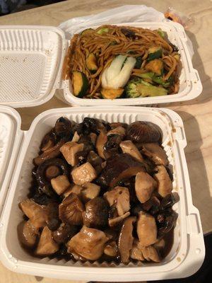 Chicken with 2 Kinds of Mushroom, Vegetable Chow Mein