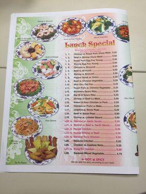 China House menu