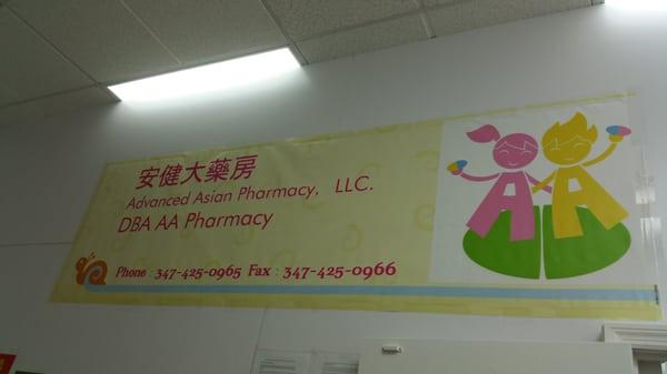 Advanced Asian Pharmacy