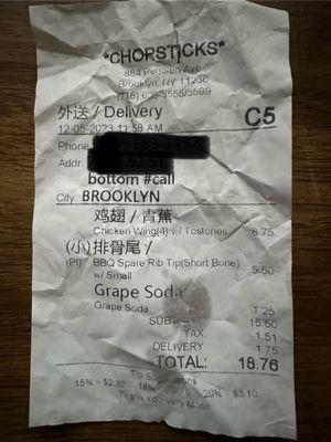 Receipt for meal I didn't enjoy