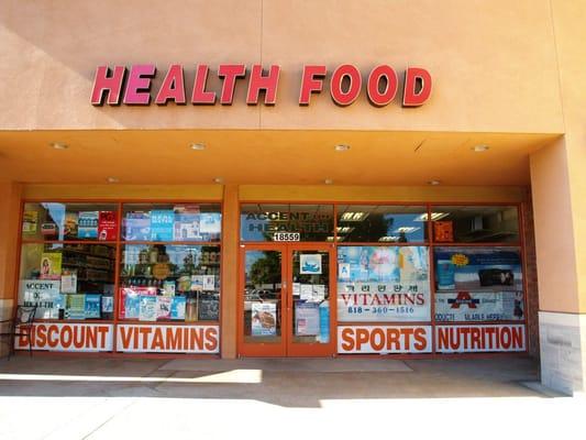 Accent on Health store front