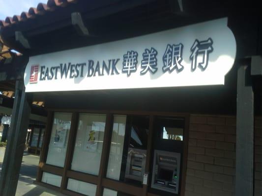 East West Bank