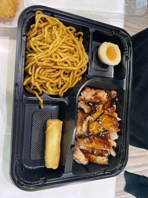 Kids bento box with dark meat chicken teryaki