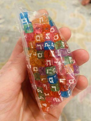 Found these SUPER fun Hebrew beads that we've used for a ton of projects now.