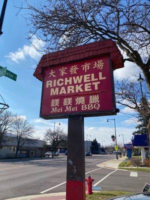 Richwell Market & Mei Mei BBQ on 6120 Dempster Ave in Morton Grove