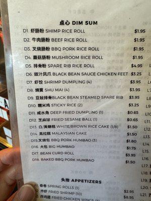 Dim Sum menu (July 2024)